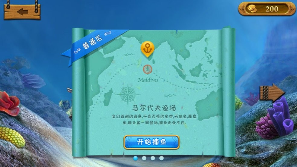 愤怒的小鸟里约版去广告汉化版